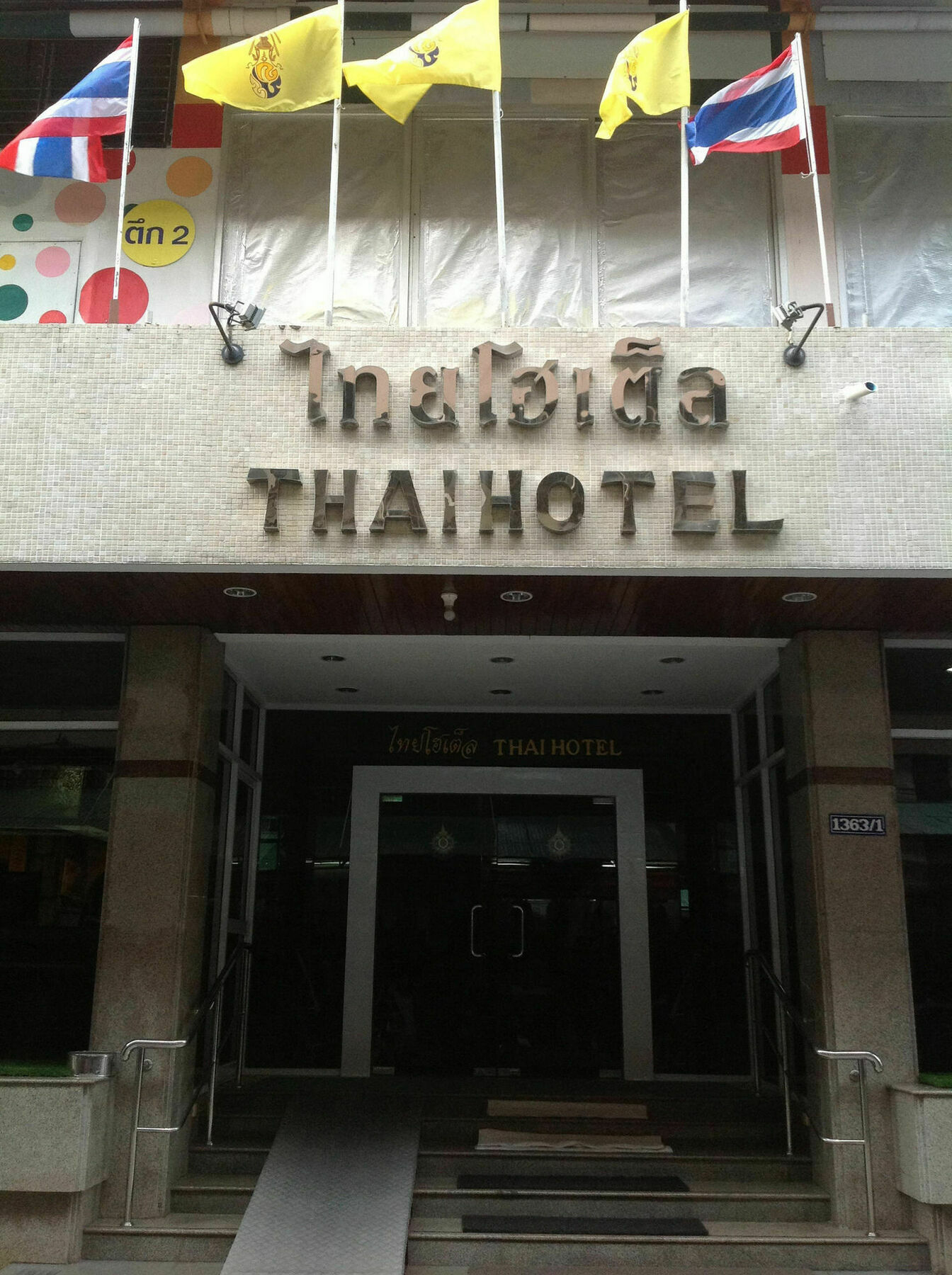 Thaihotel Nakorn Si Thammarat 나콘시탐마랏 외부 사진